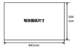 基准杯要求.png